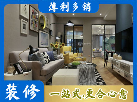 巴音郭楞州和硕县别墅装修
