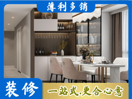 巴音郭楞州和硕县商品房装修哪家好
