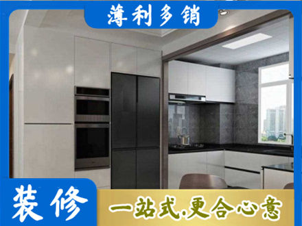 巴音郭楞州和硕县装修队