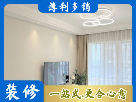 巴音郭楞州和硕县正规装修客厅