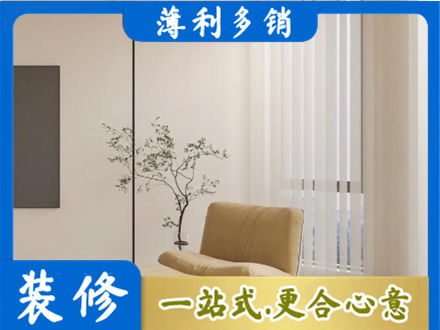 巴音郭楞州和硕县正规窗帘定制