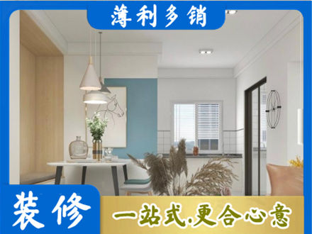 巴音郭楞州和硕县正规餐厅装修