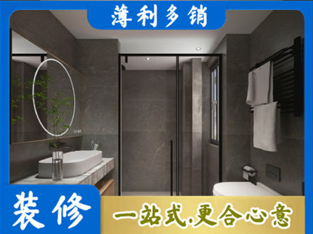 巴音郭楞州和硕县正规洗浴间装修