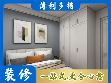 巴音郭楞州和硕县正规主卧装修