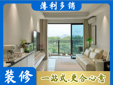 巴音郭楞州和硕县正规现代装修