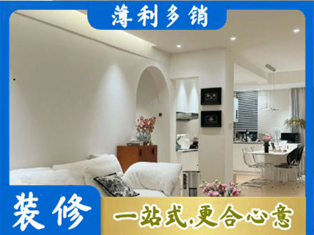 巴音郭楞州和硕县正规简约装修