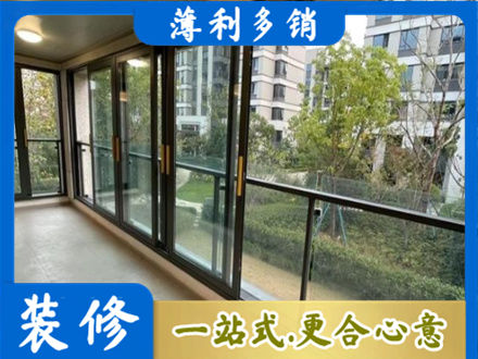 巴音郭楞州和硕县阳台封窗