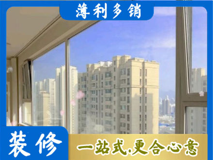 巴音郭楞州和硕县高层封窗