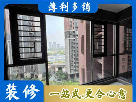 巴音郭楞州和硕县装修封窗