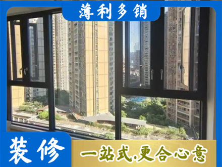 巴音郭楞州和硕县阳台推拉窗