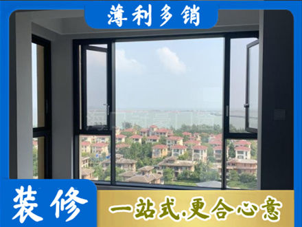 巴音郭楞州和硕县门窗装修