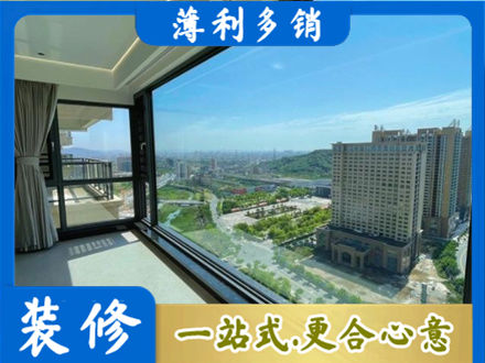 巴音郭楞州和硕县阳台封窗价格