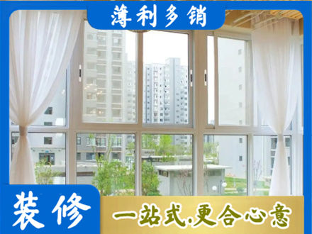 巴音郭楞州和硕县正规阳台封窗装修