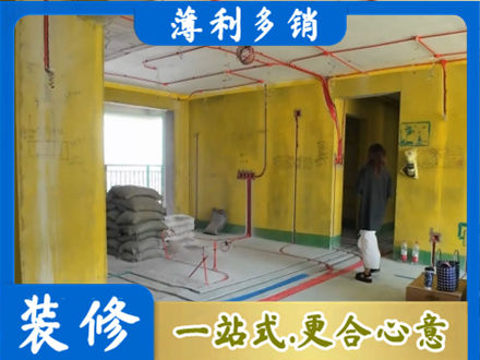 巴音郭楞州和硕县专业全屋水电改造
