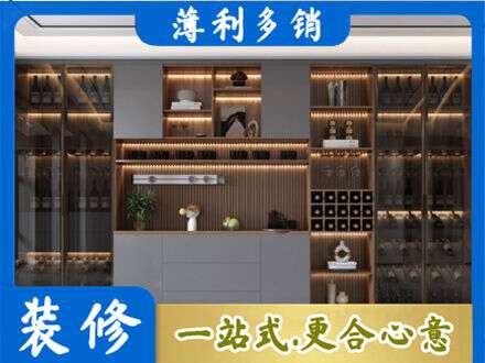 巴音郭楞州和硕县酒柜定制