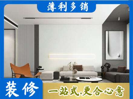 巴音郭楞州和硕县专业客厅刷漆