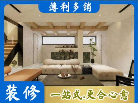 巴音郭楞州和硕县墙面通刷艺术漆乳胶漆1.jpg