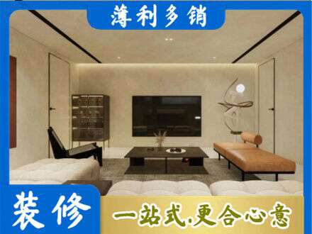 巴音郭楞州和硕县全屋刷漆