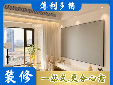 巴音郭楞州和硕县房屋封窗工程