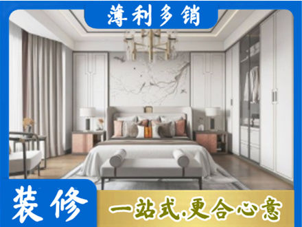 巴音郭楞州和硕县卧室装修案例