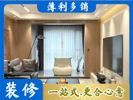 巴音郭楞州和硕县本地客厅家具安装