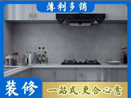 巴音郭楞州和硕县本地厨房家具定制