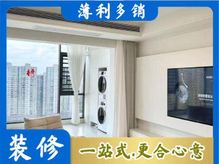 巴音郭楞州和硕县专业装修公司地址在哪